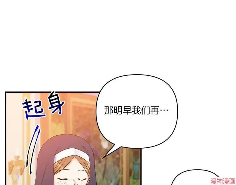 第2话75