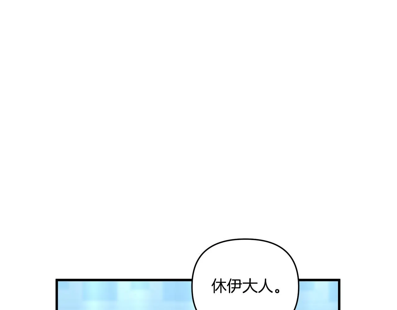 第12话 逐渐交心141