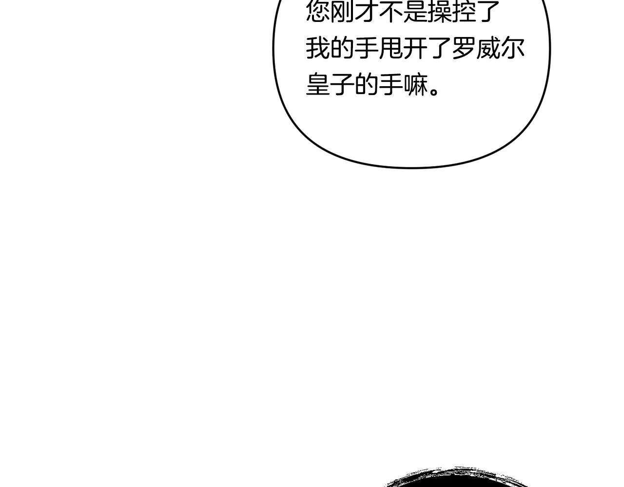 第12话 逐渐交心41