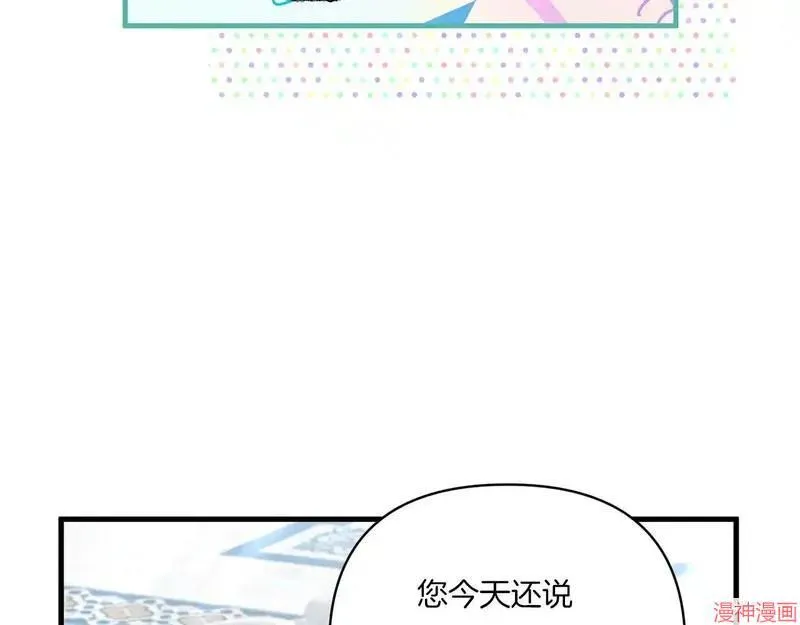 第21话45