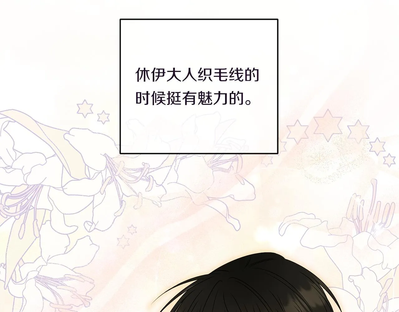第13话 母亲的遗物100