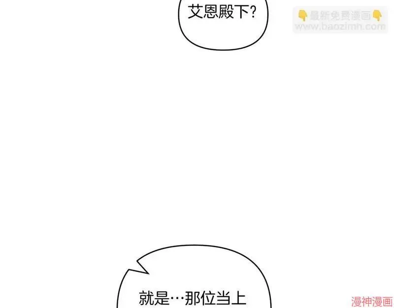 第10话159
