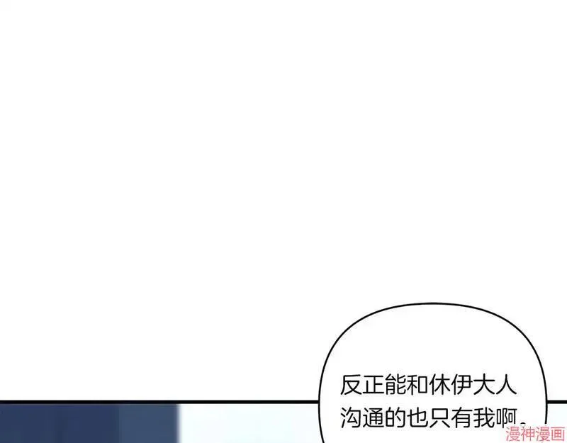 第10话118