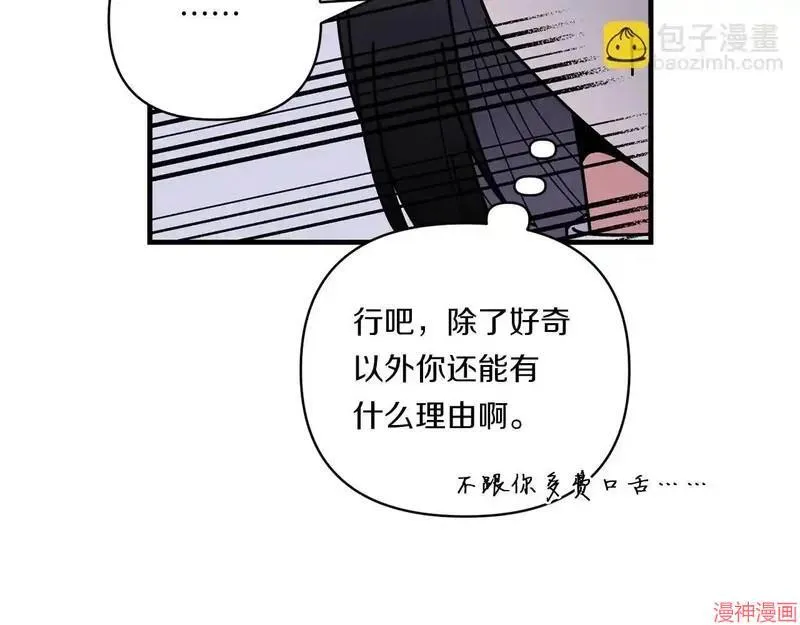 第9话84