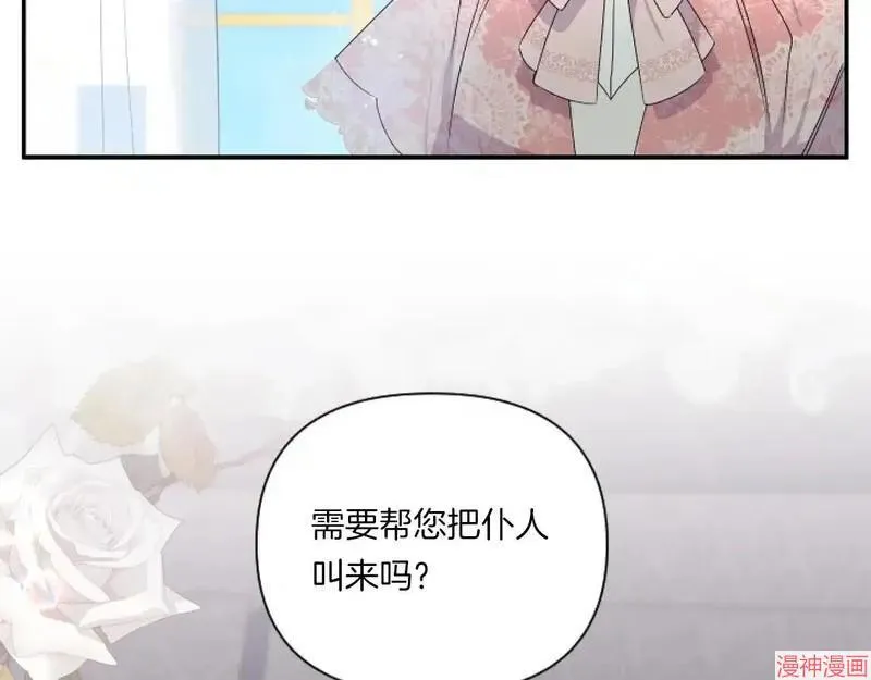 第6话37