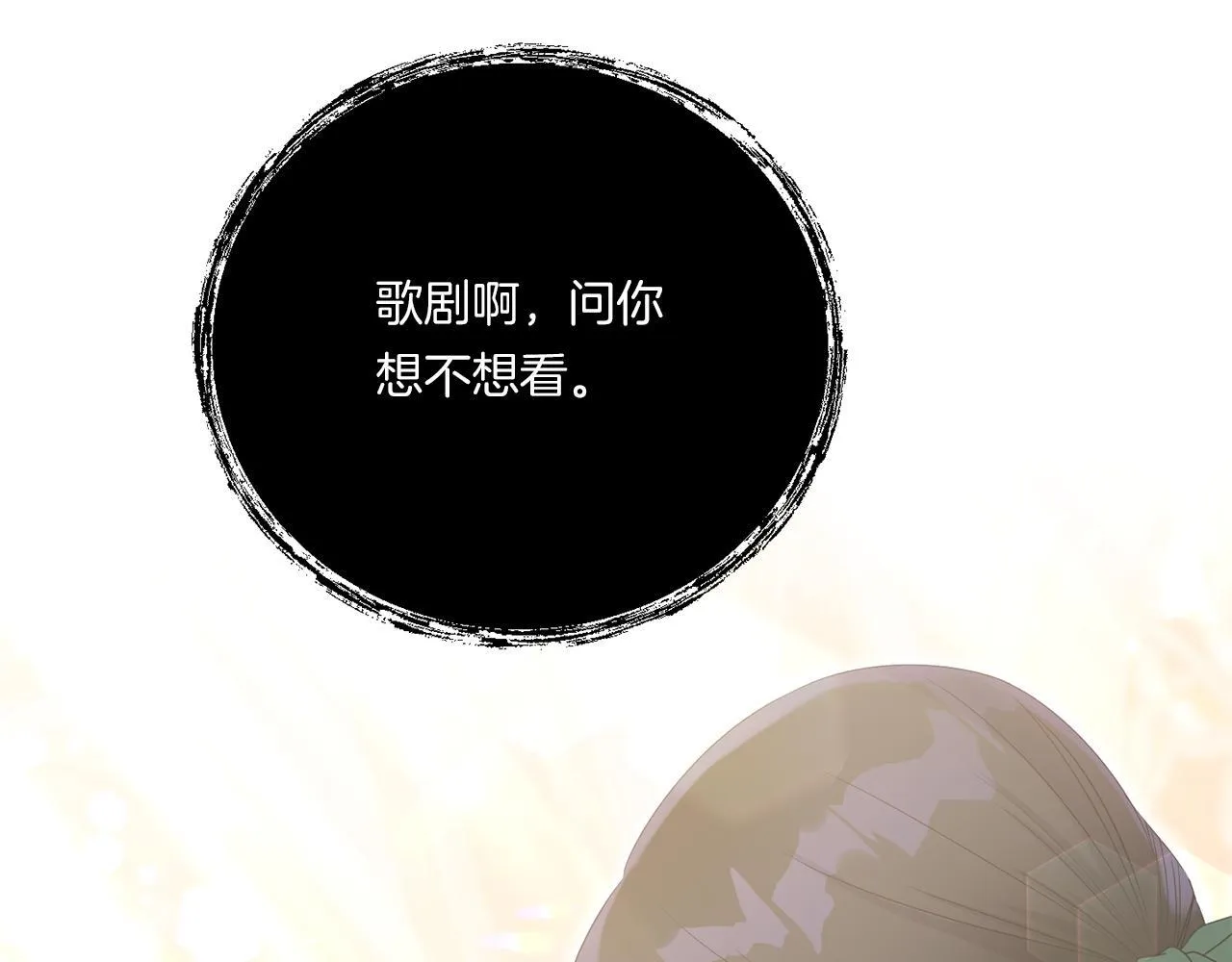 第7话 释出善意152