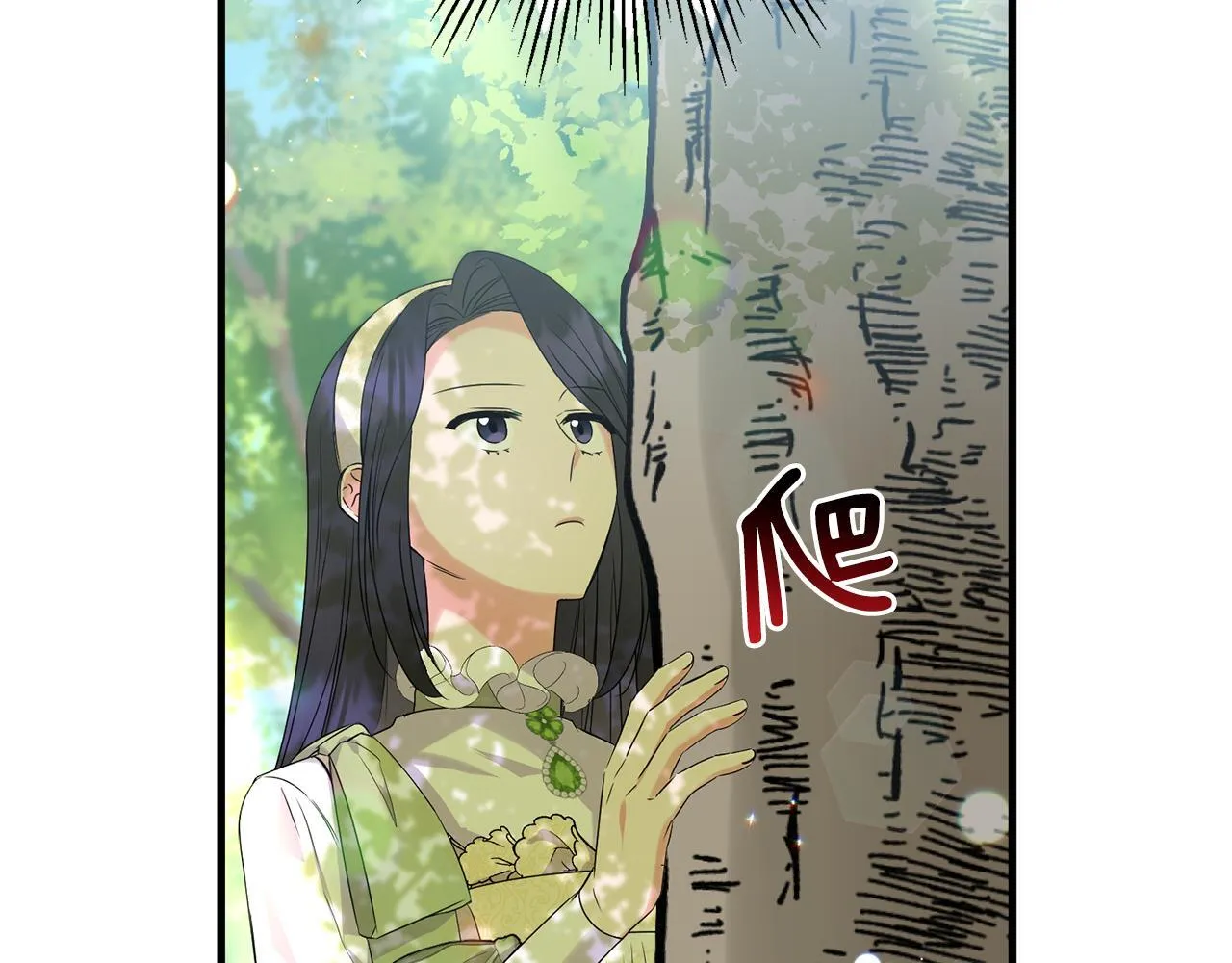 第13话 母亲的遗物133