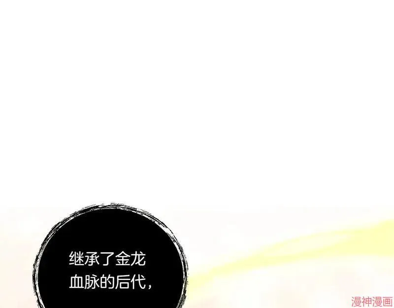 第23话140