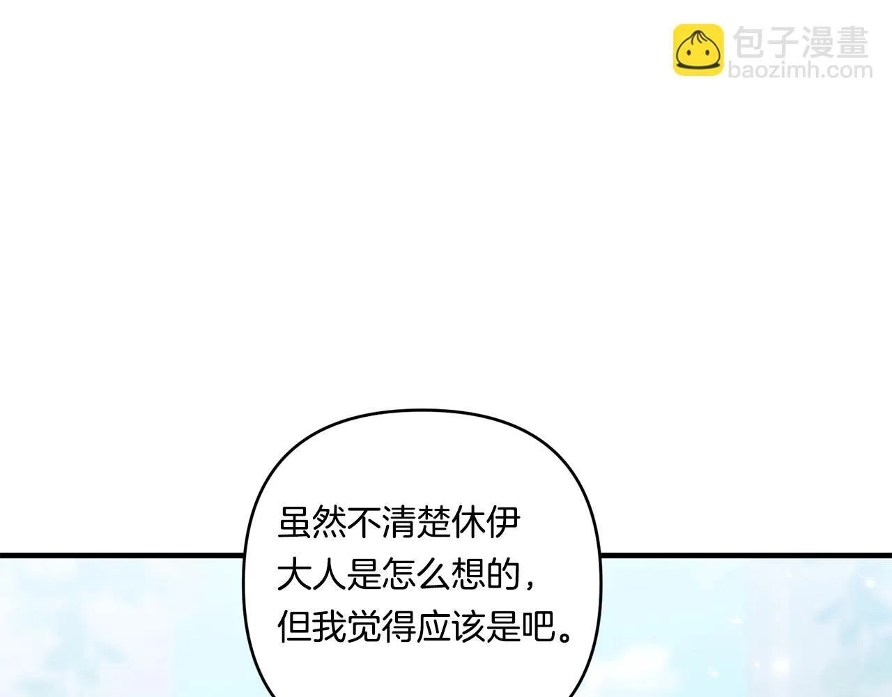第17话 与你生死与共148