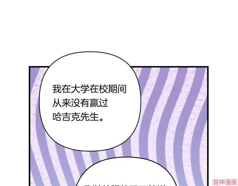 第19话120