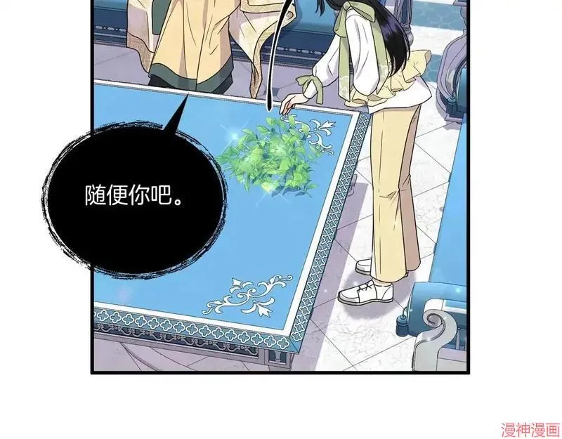 第14话69