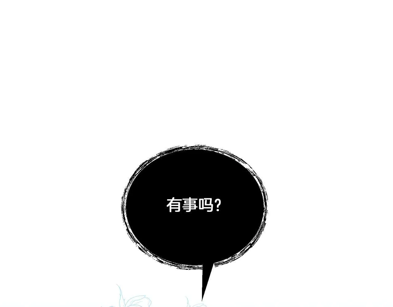 第11话 驯龙的要领24