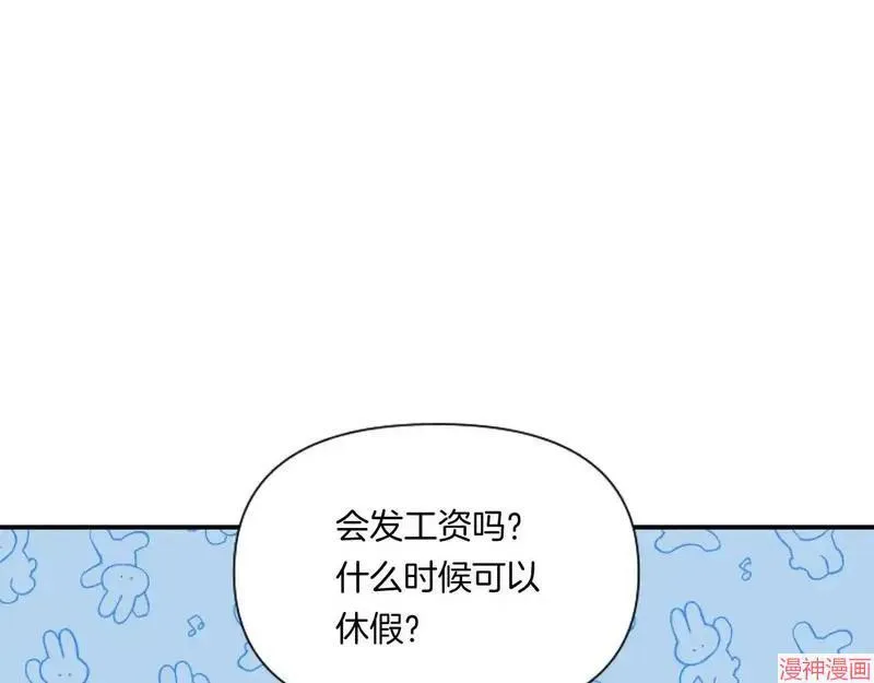 第3话94