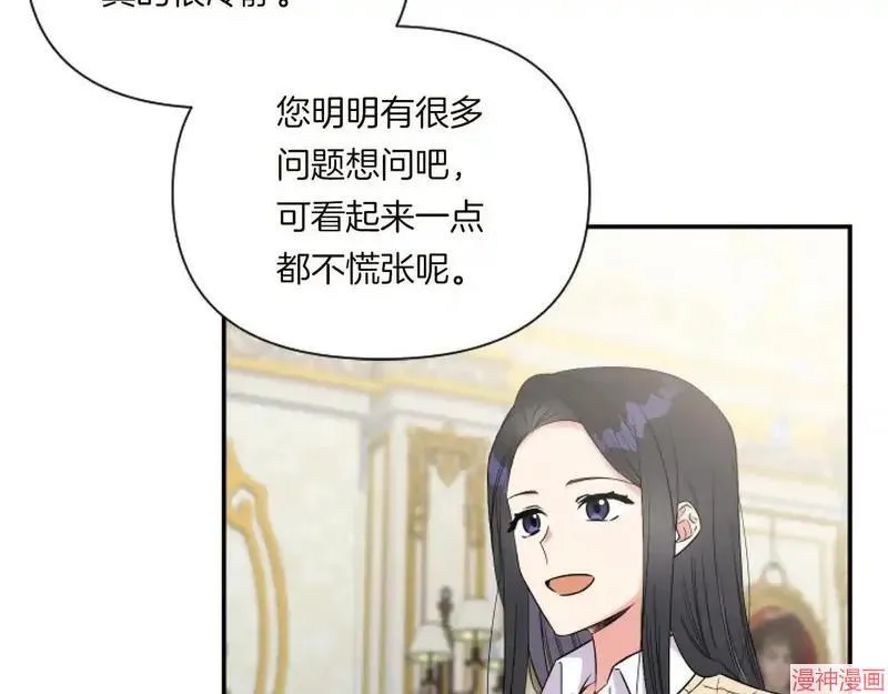 第2话35