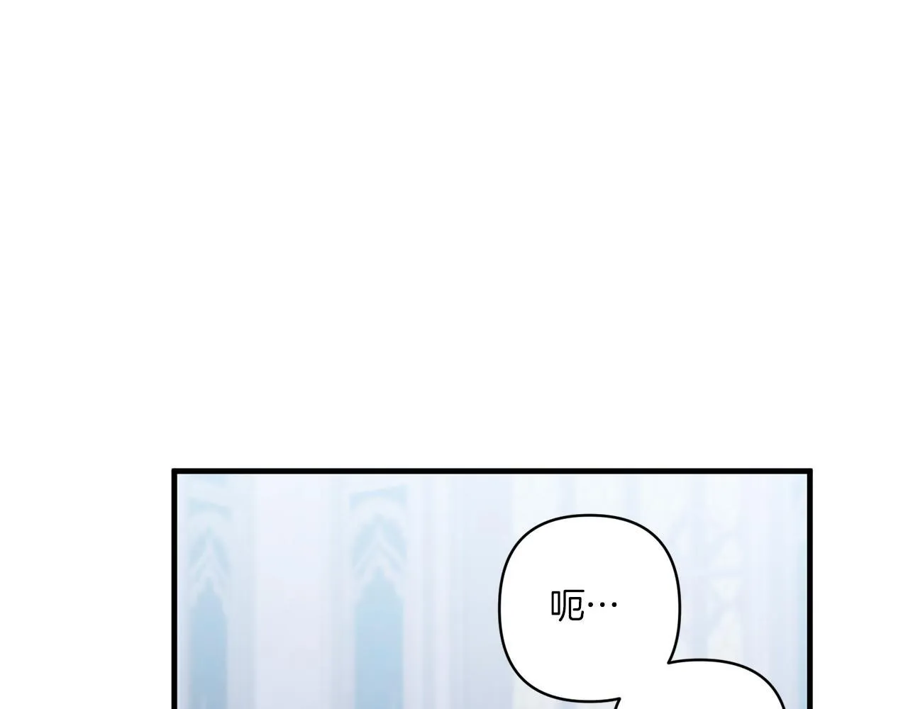 第20话 学会体贴的龙60