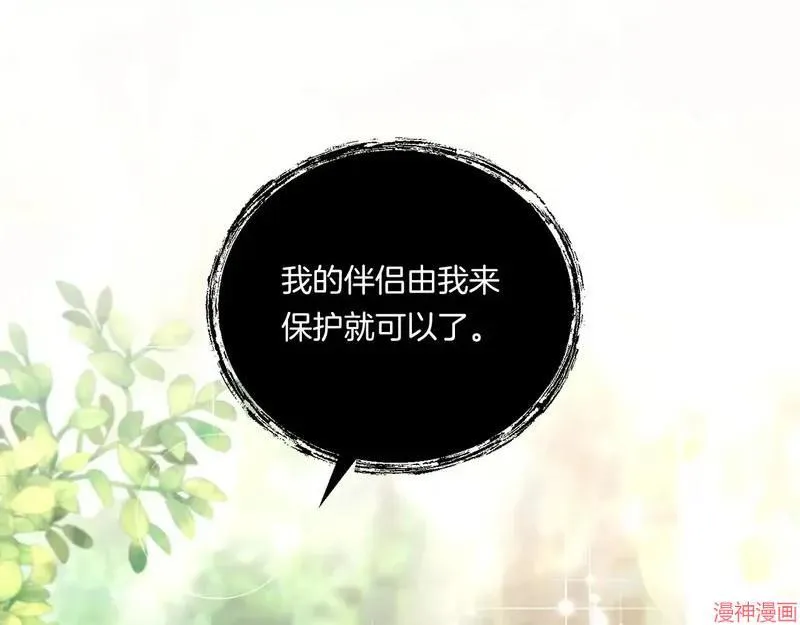 第23话95