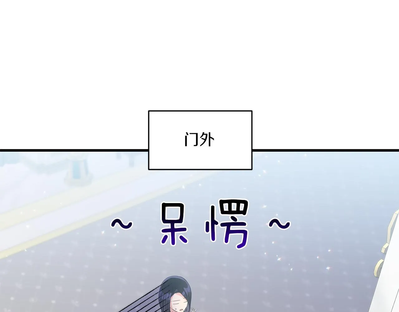 第9话 被看穿的心119
