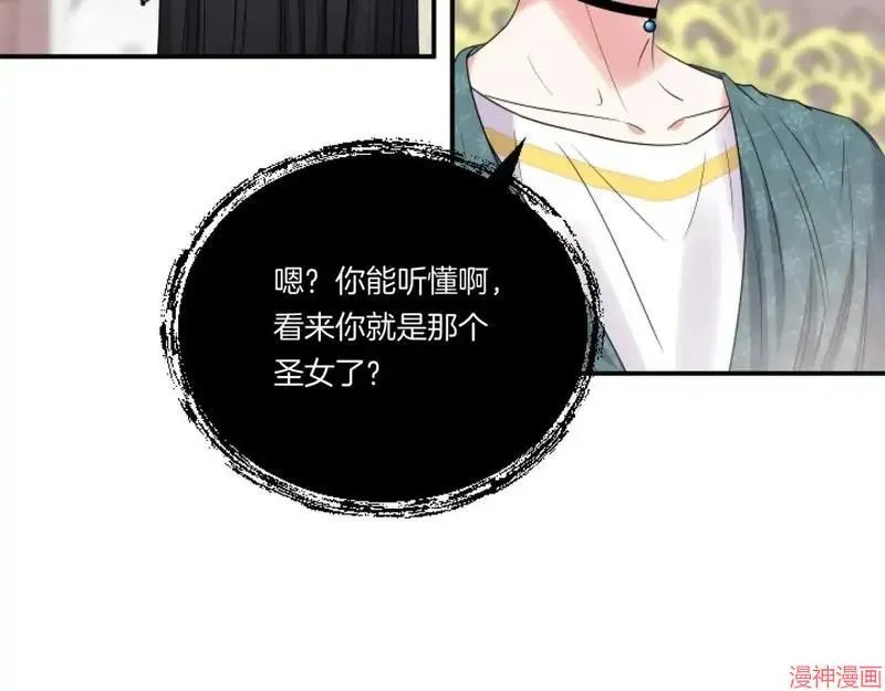 第3话27