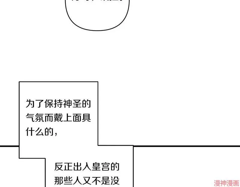 第21话92