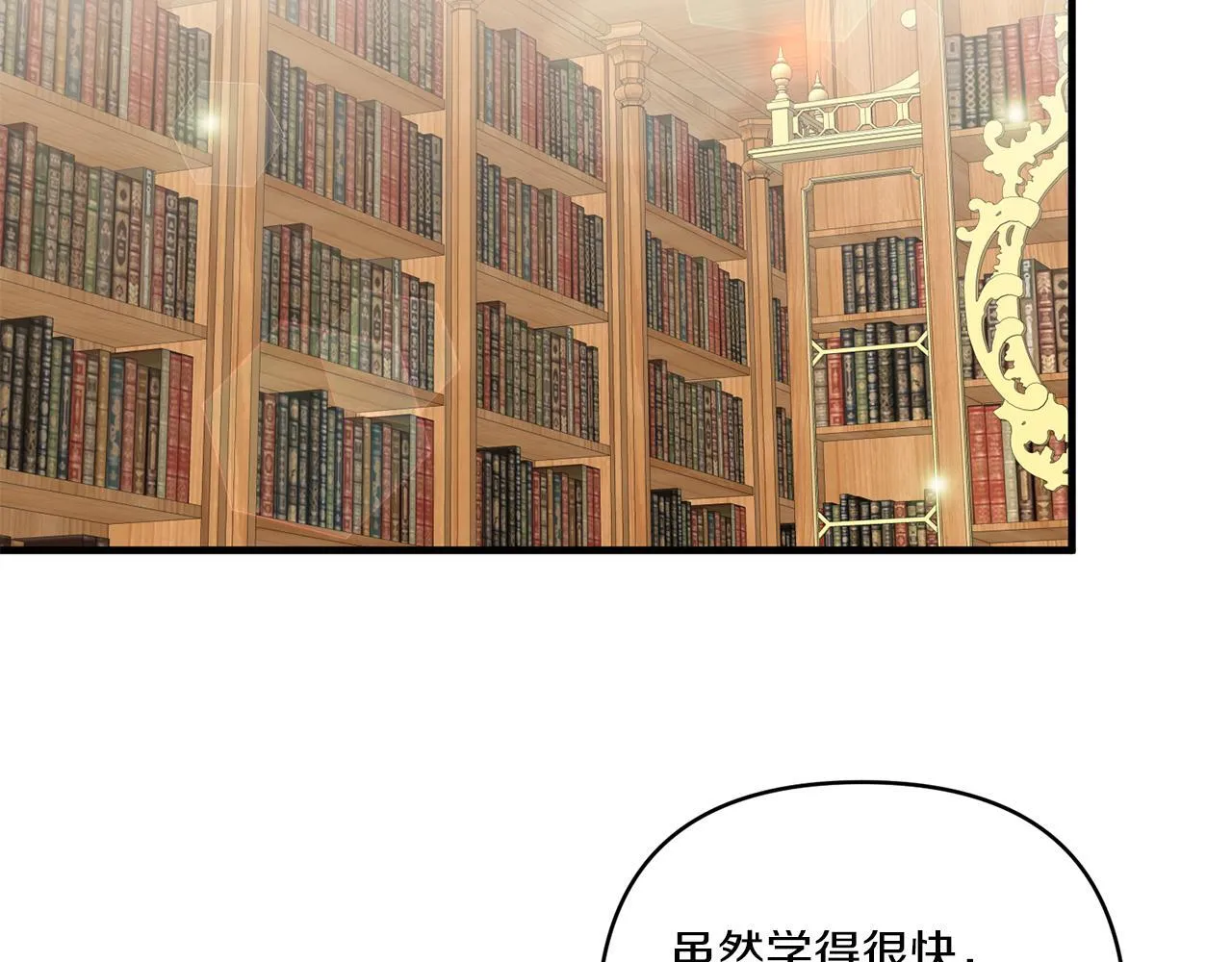 第16话 图书馆约会24