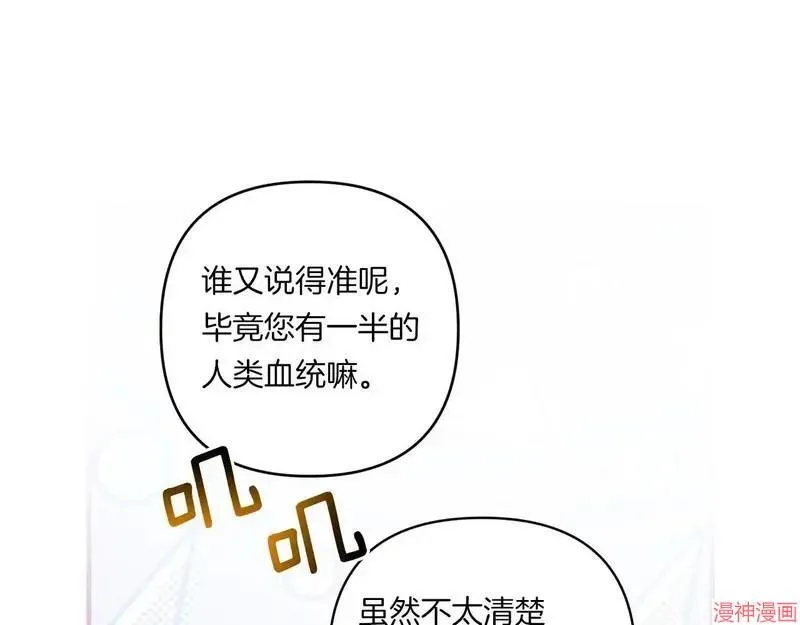 第21话10