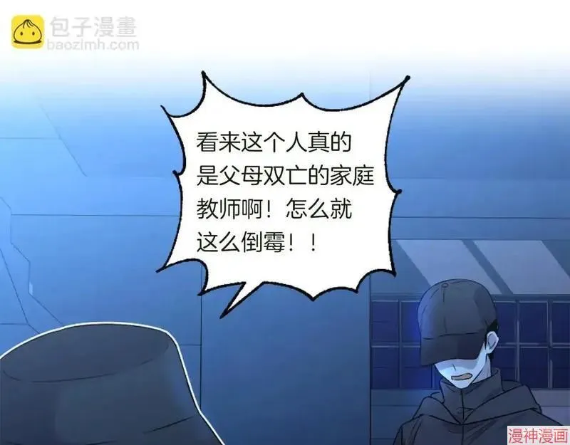第1话100