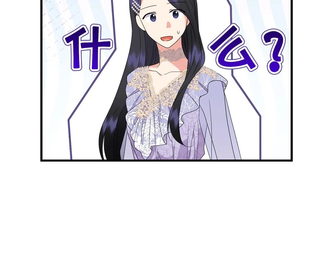 第19话 圣女恋爱咨询121