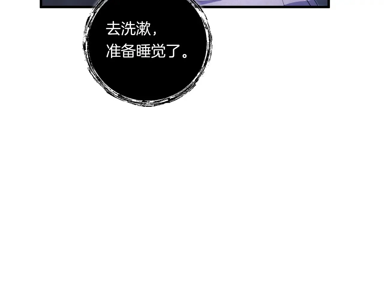 第25话 梦中的巨龙188