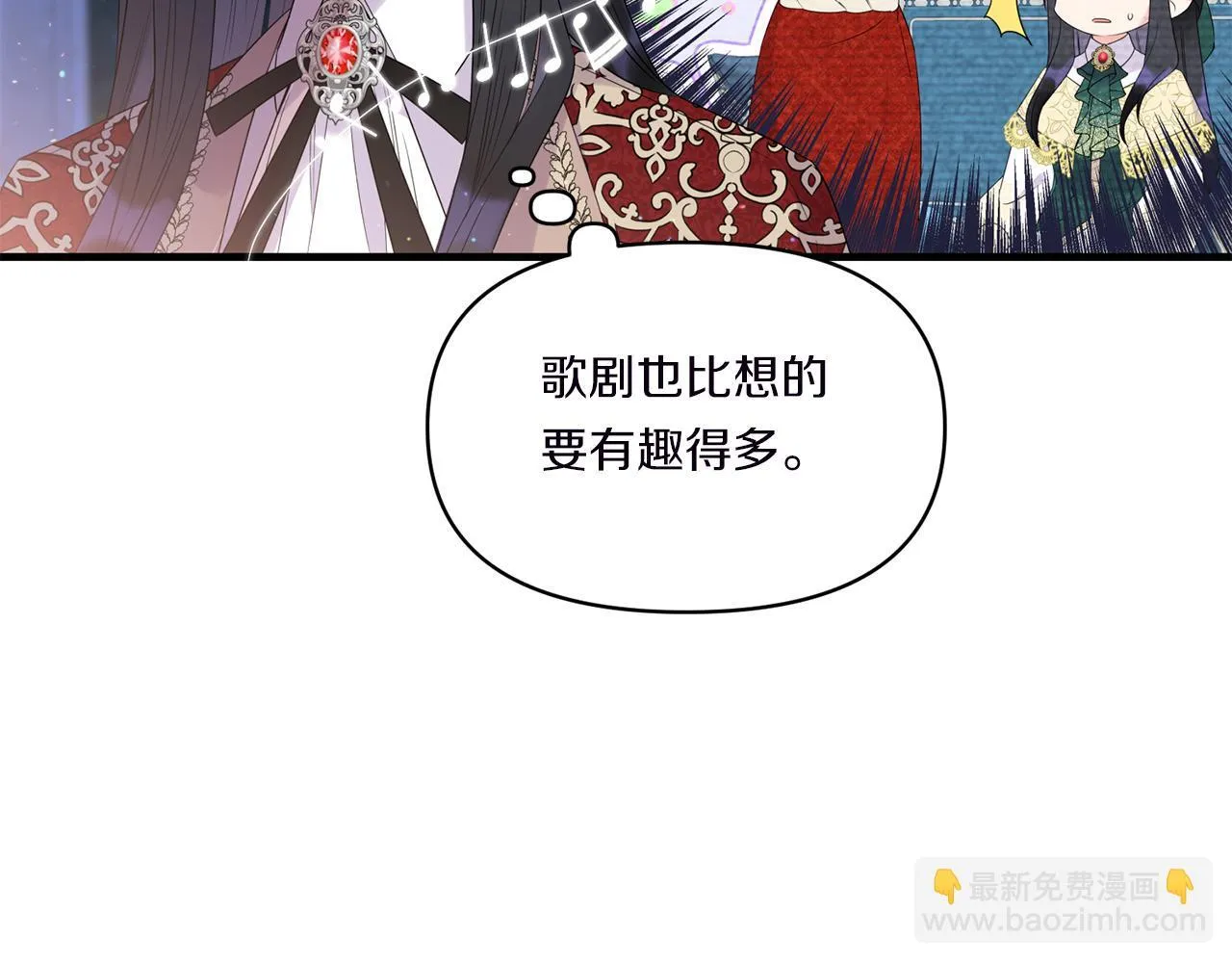 第8话 恶龙与花16