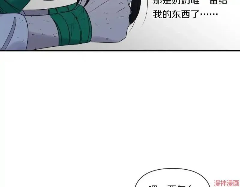 第1话124