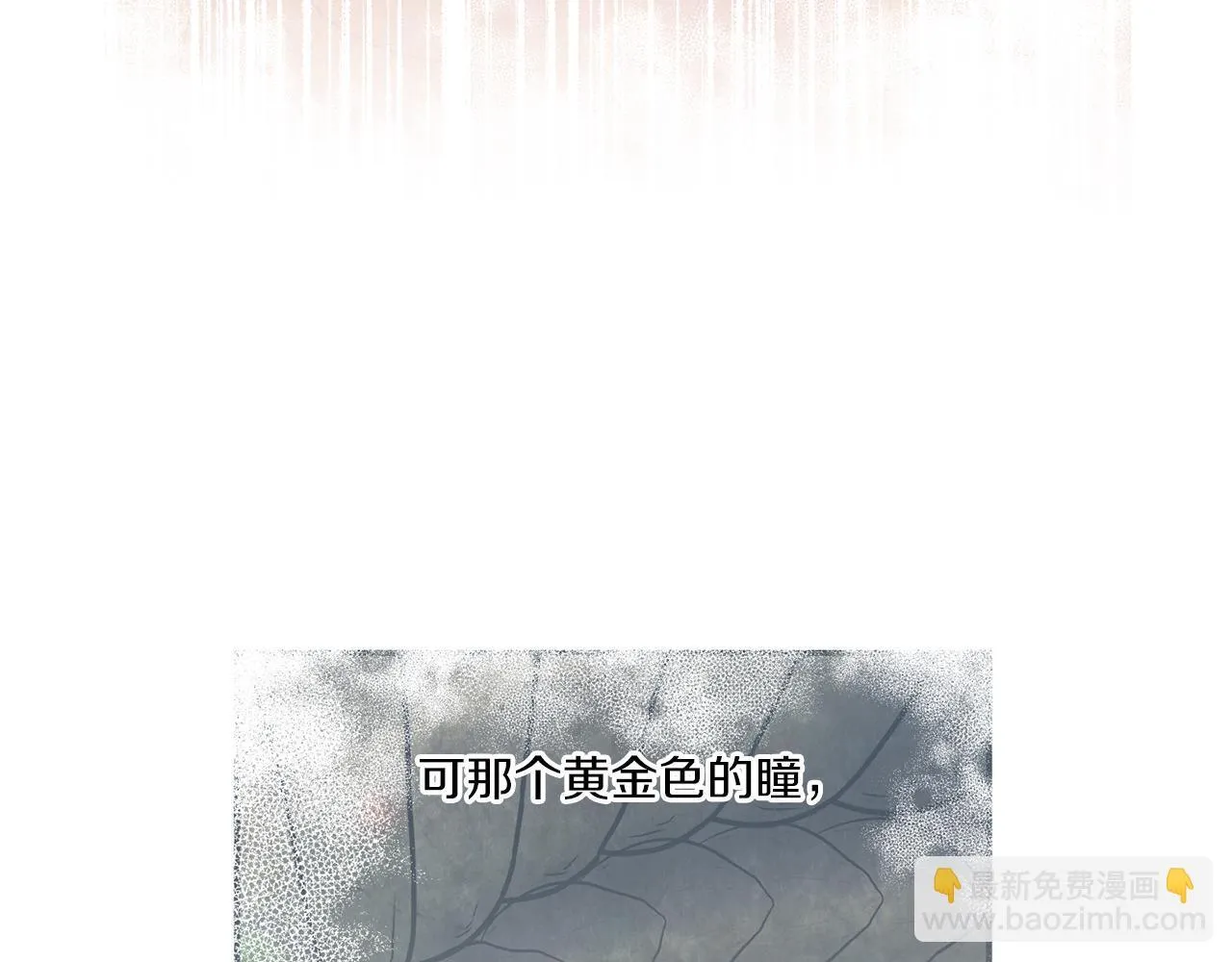 第7话 释出善意12