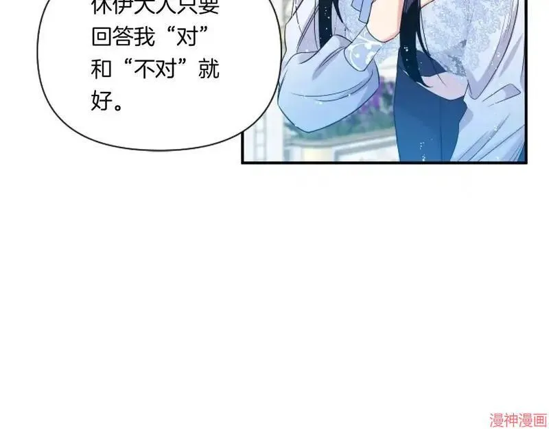 第4话96