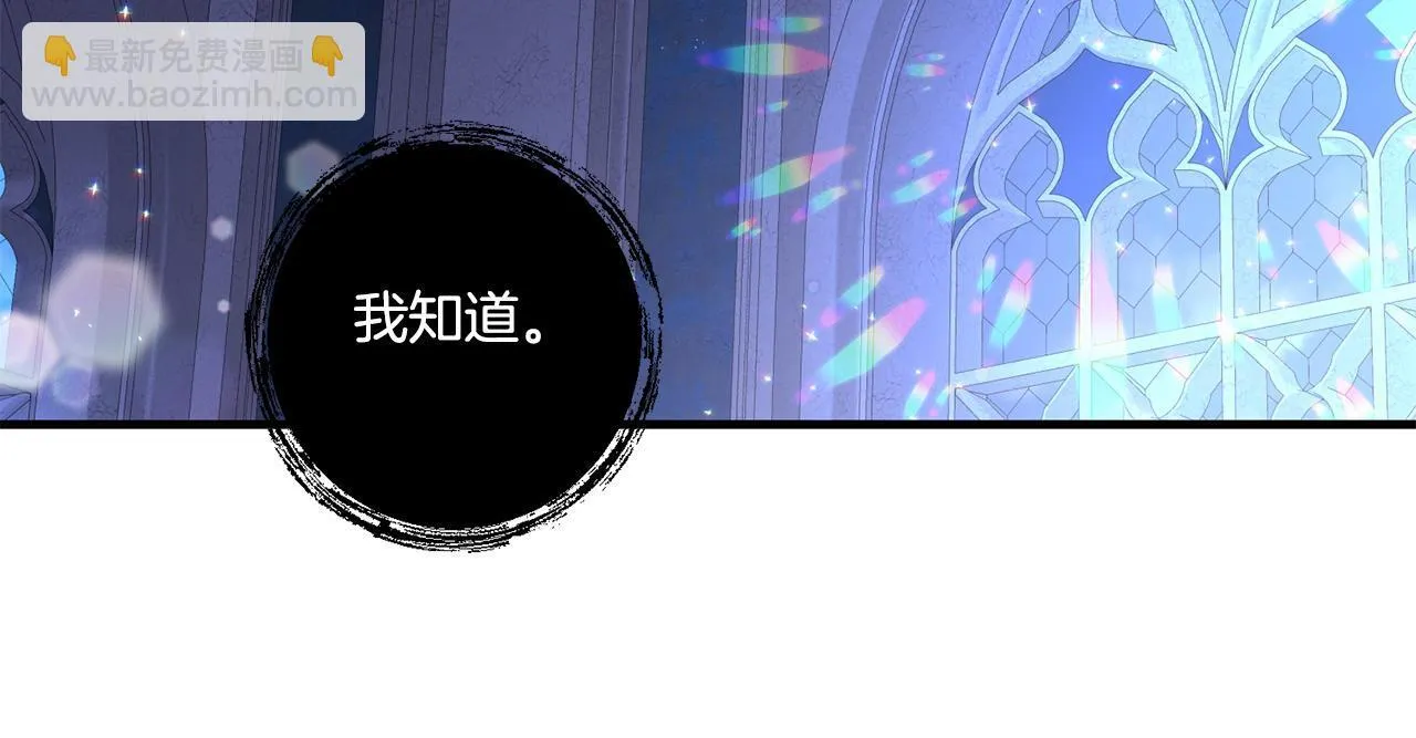 第18话 害羞的真相128