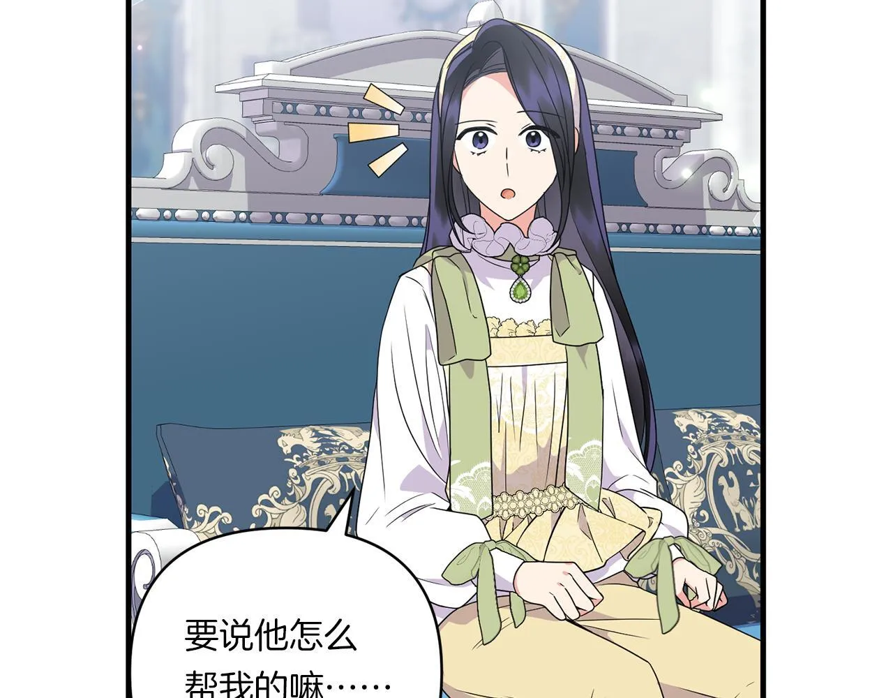 第14话 初次悸动101