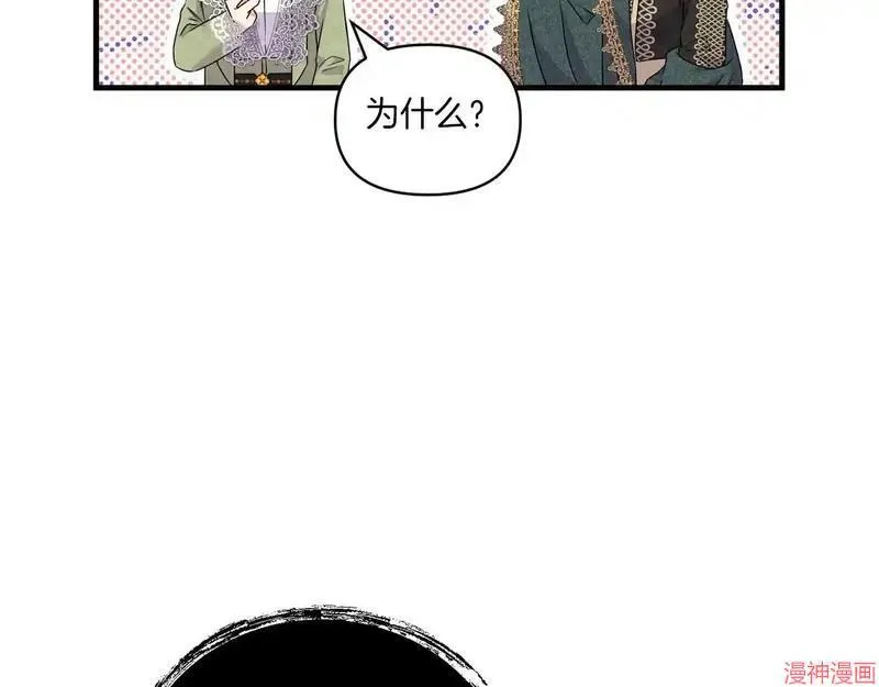 第9话82