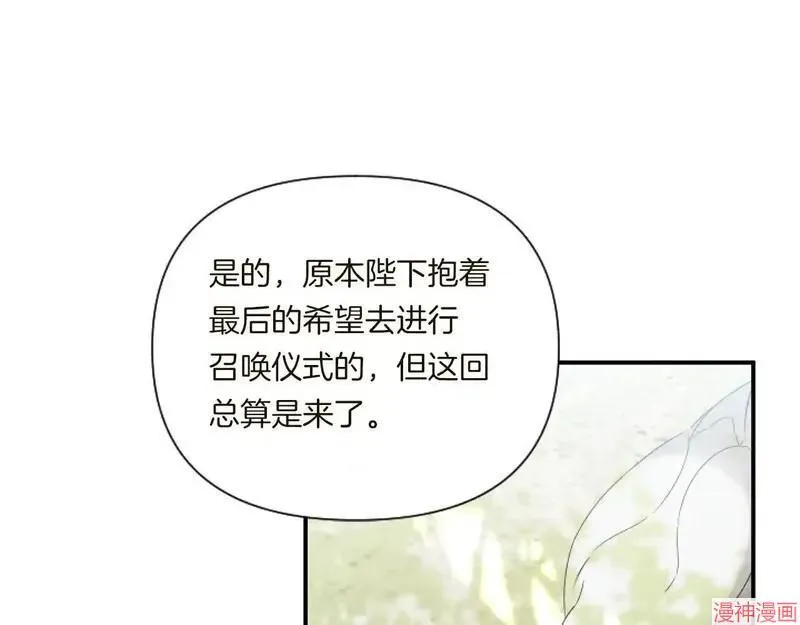 第5话196
