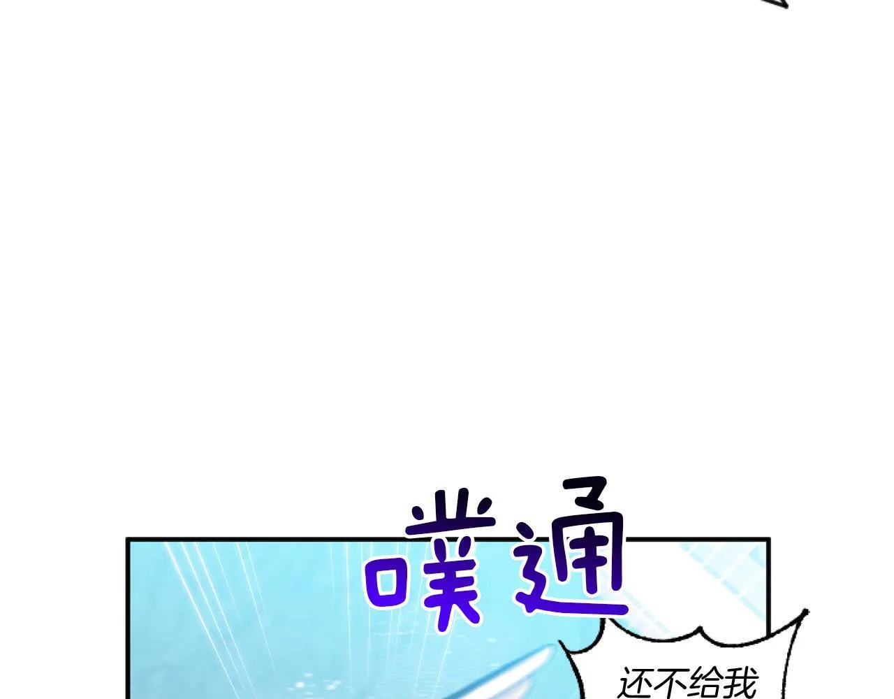 第4话 非主流圣女22