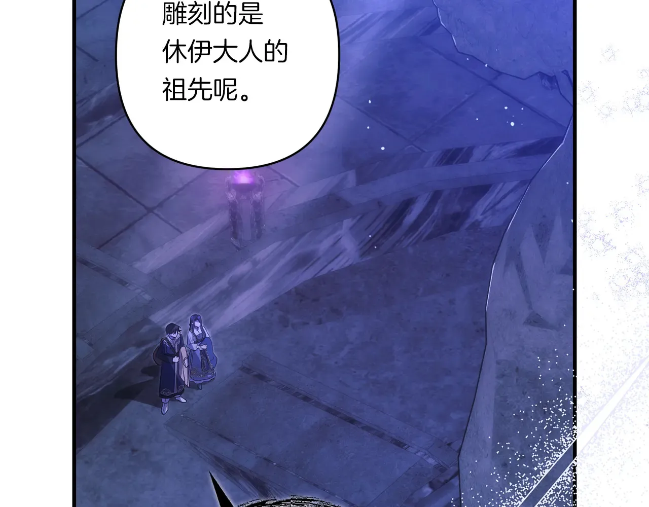 第25话 梦中的巨龙161