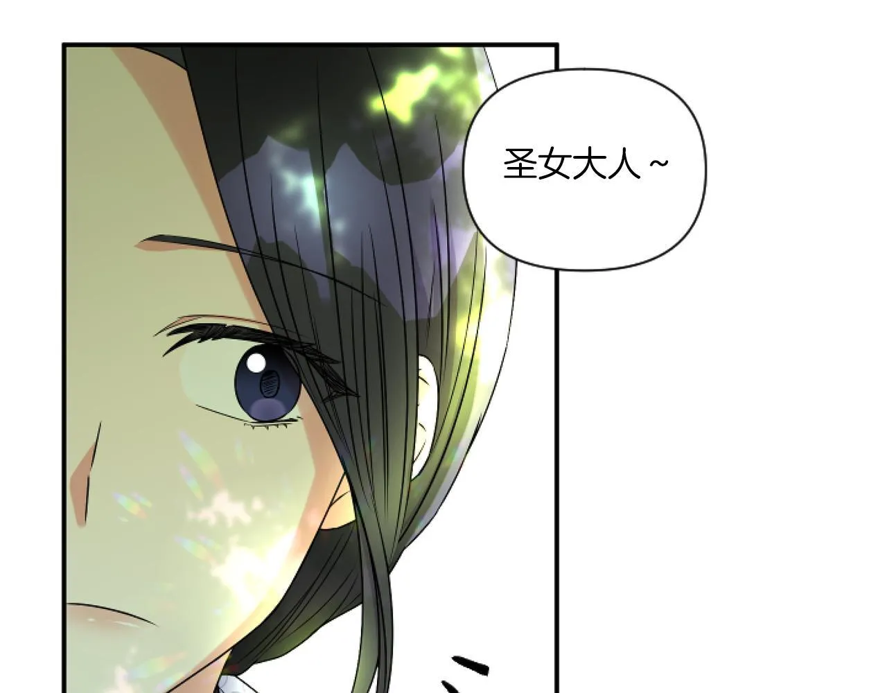 第5话 虚假的守护者152