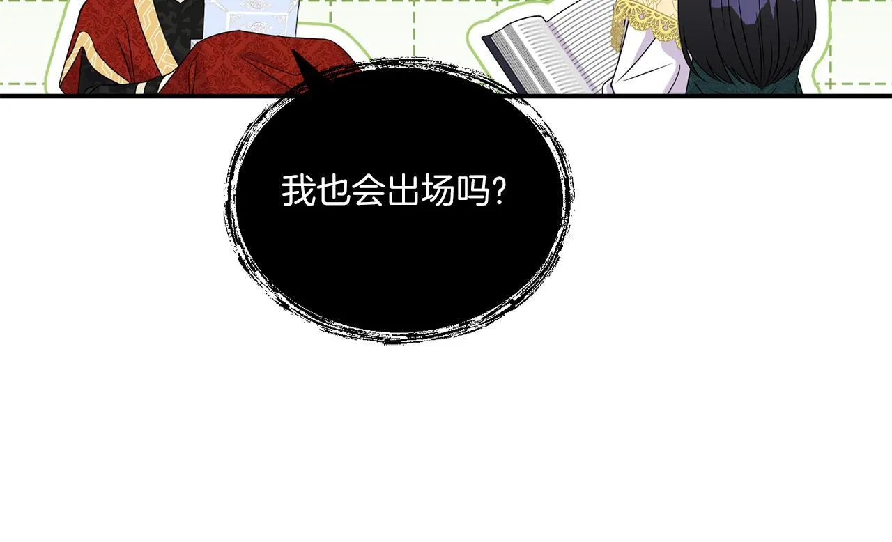 第7话 释出善意146