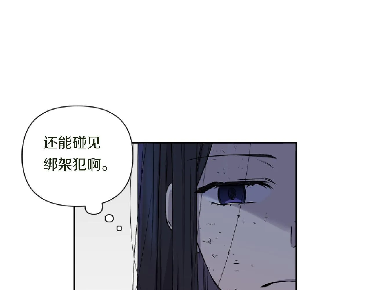 第1话 穿越上位成圣女！103