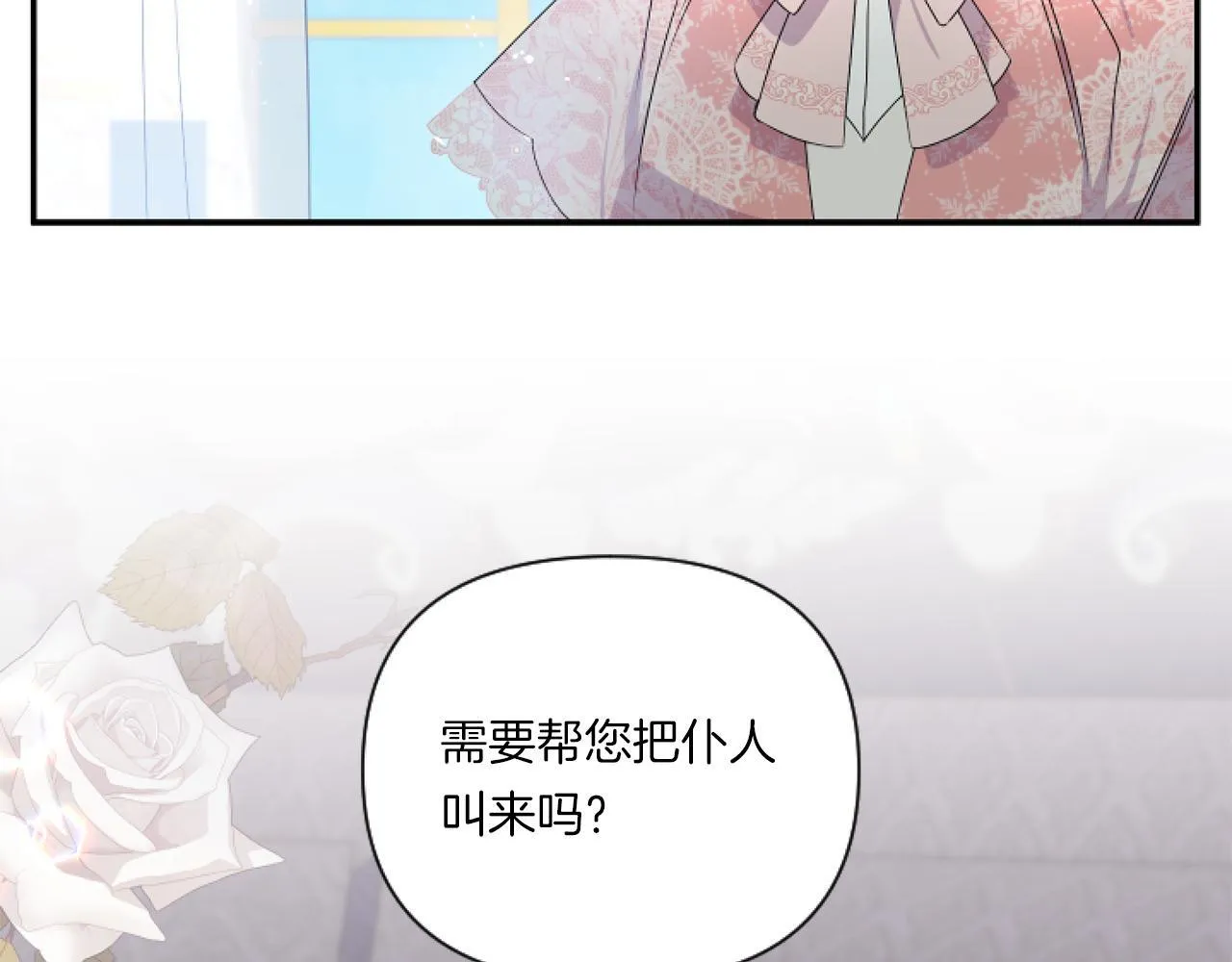 第6话 他的重大缺憾37