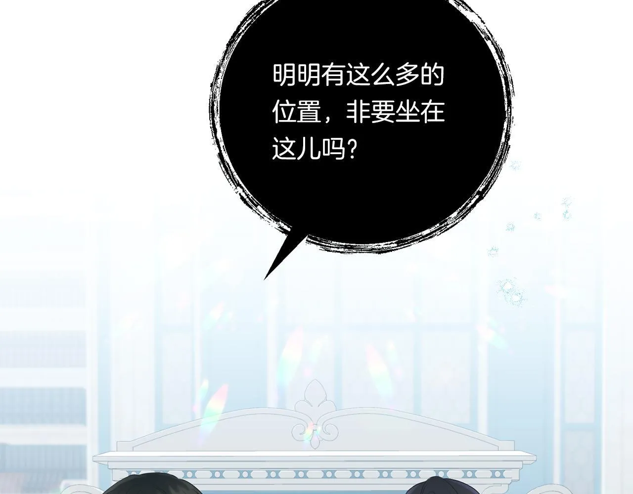 第20话 学会体贴的龙3