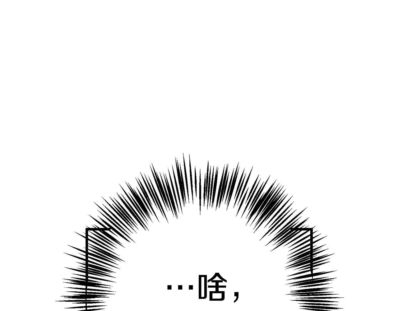 第10话 来生孩子吧！78