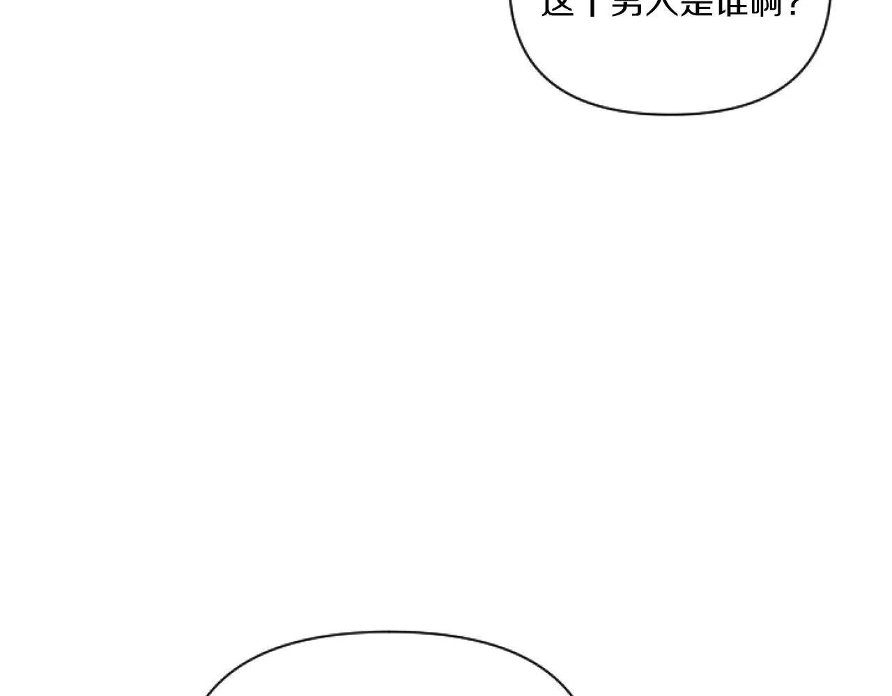 第6话 他的重大缺憾89