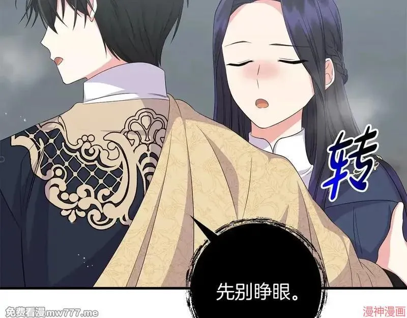 第24话106