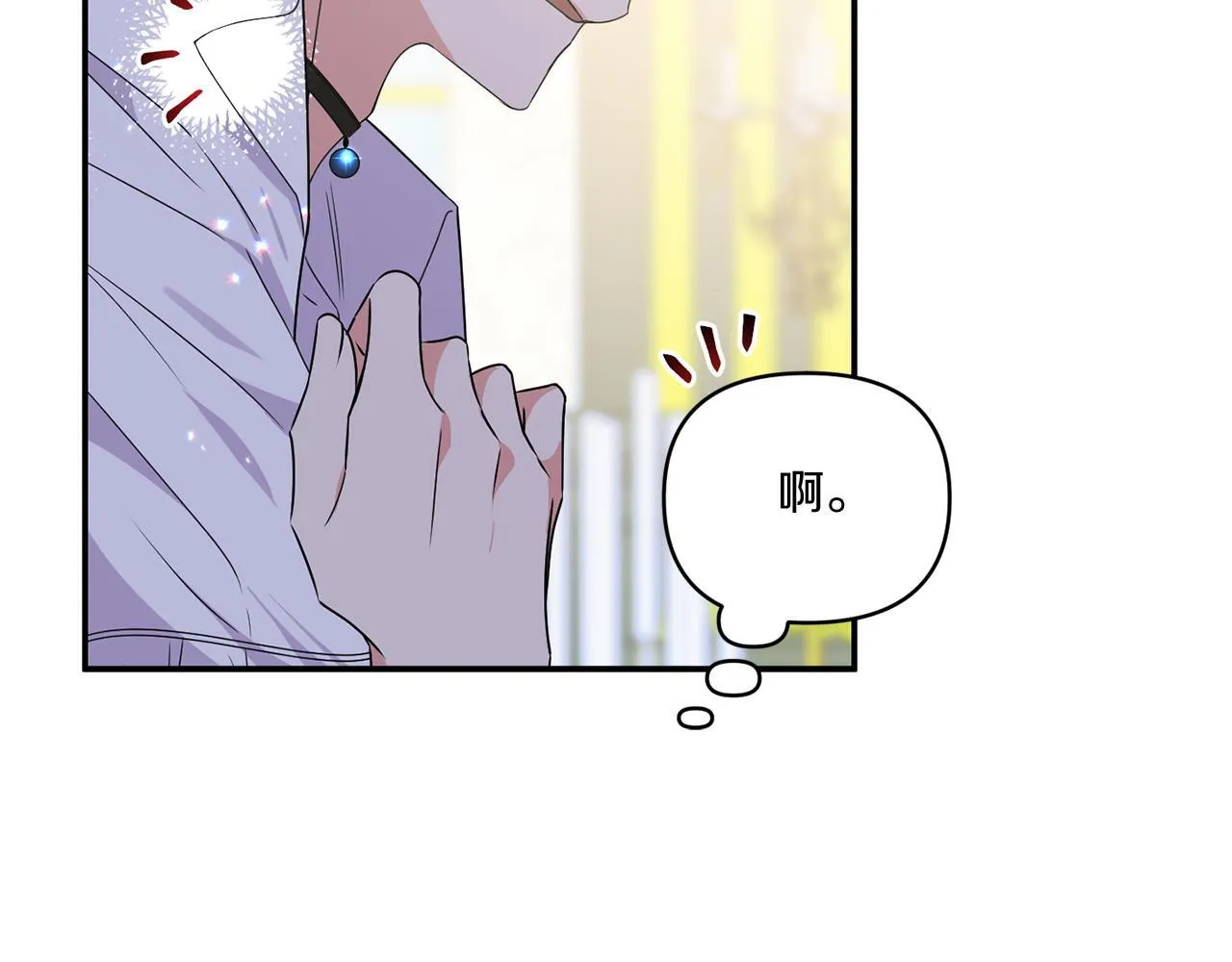 第6话 他的重大缺憾52