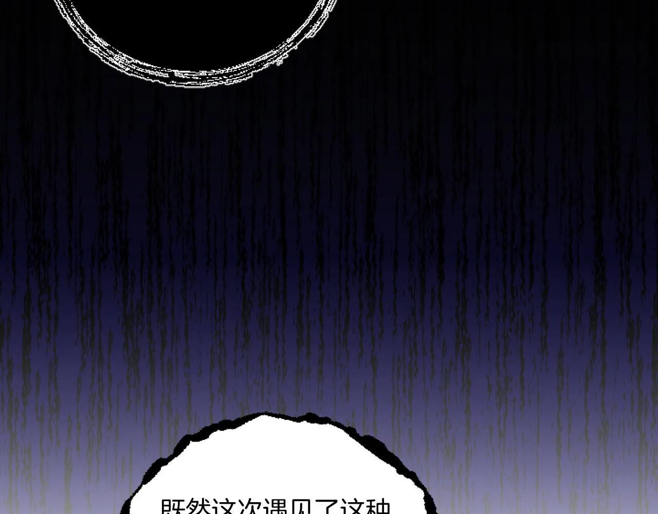 第4话 非主流圣女137