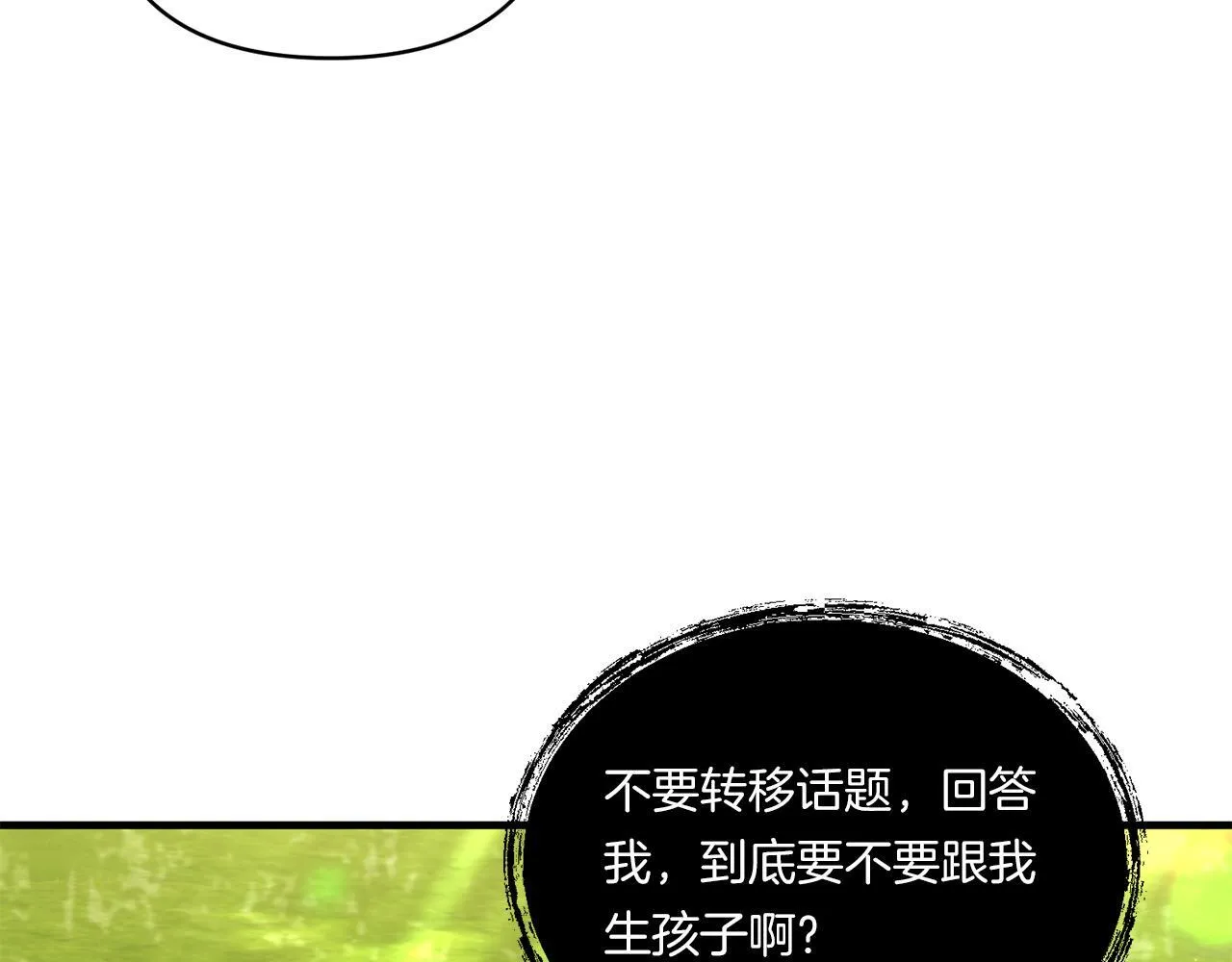 第10话 来生孩子吧！89