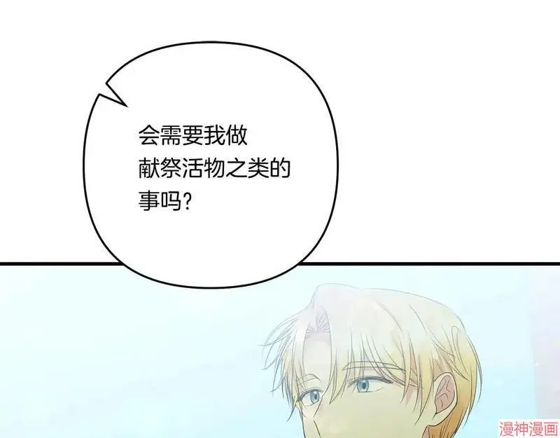 第18话33